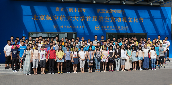 365(VIP)英国上市公司