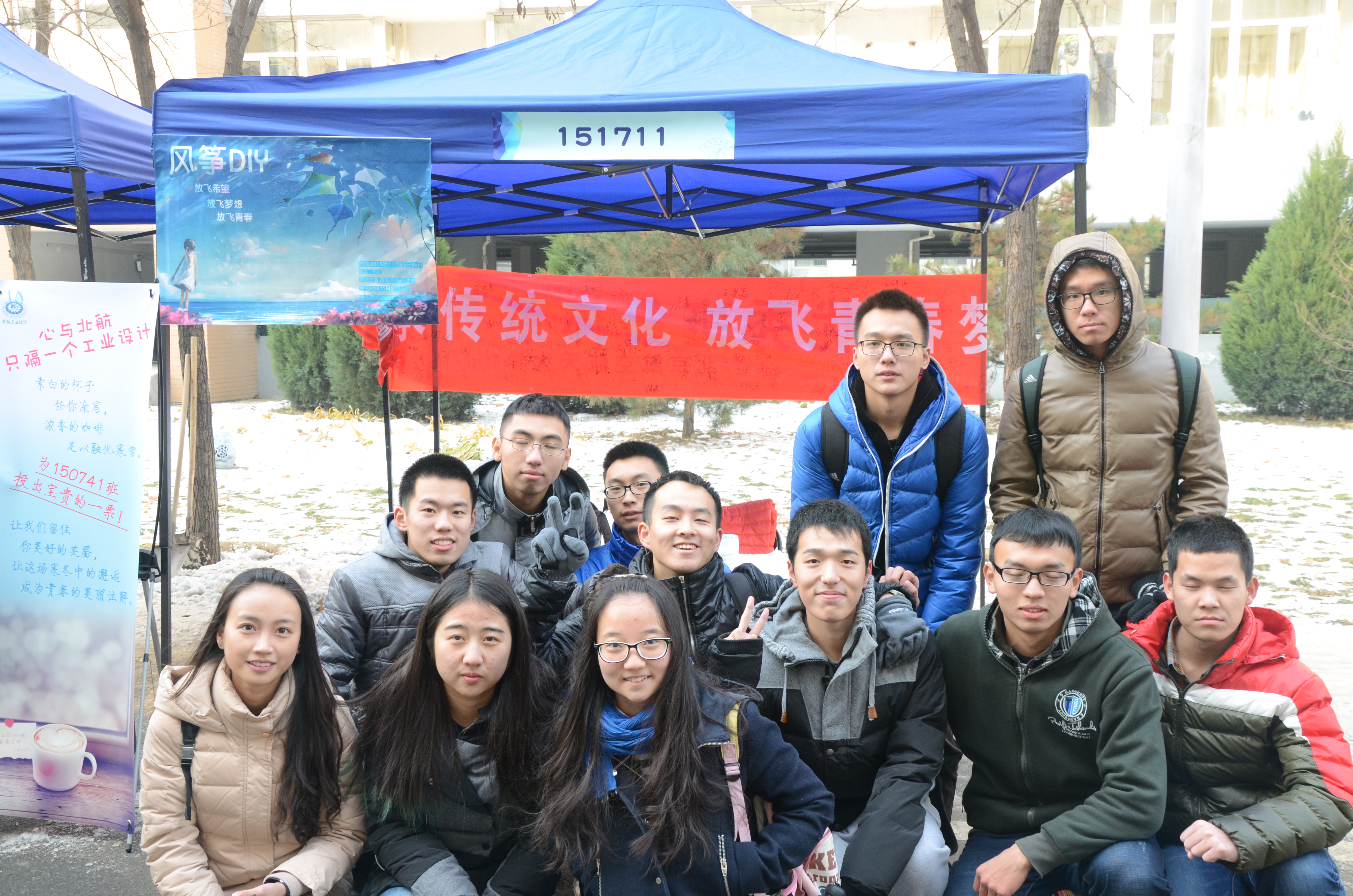 365(VIP)英国上市公司