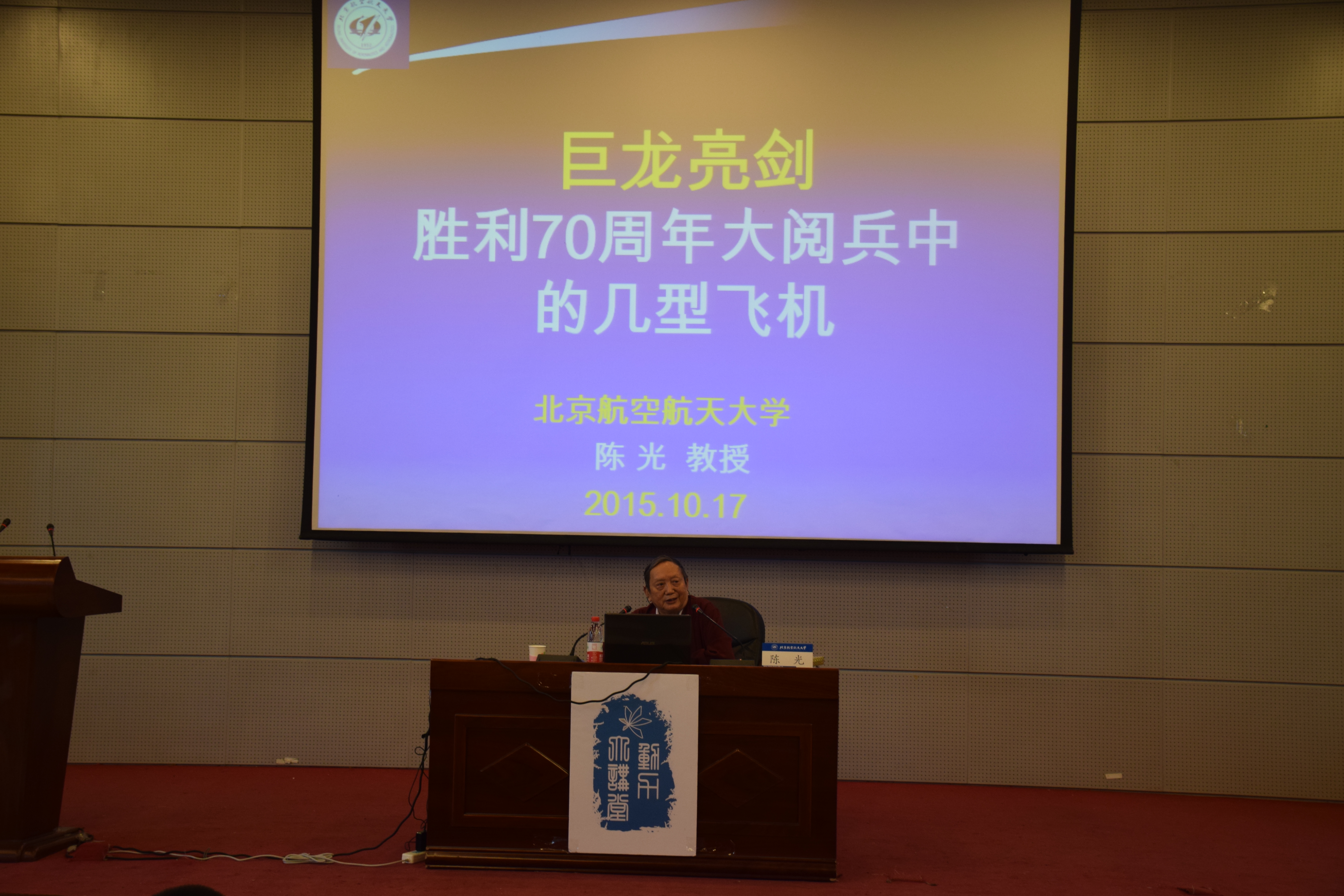 365(VIP)英国上市公司